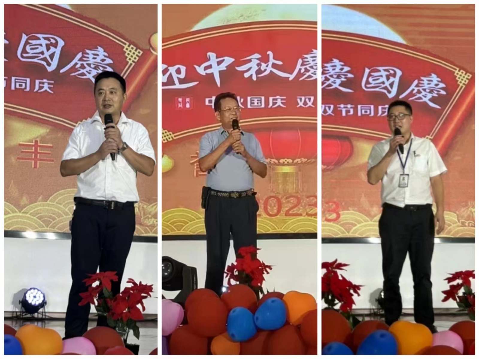 微信图片_20231009143827