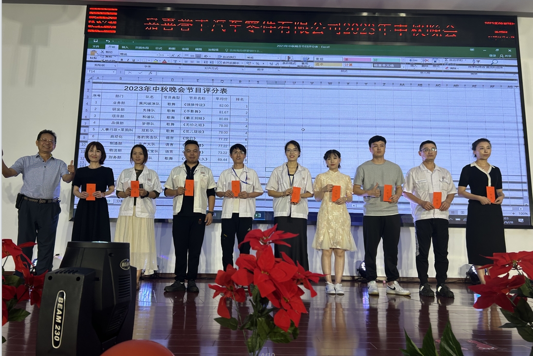微信截图_20231009154128