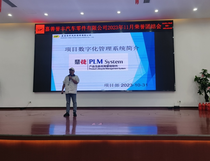 微信截图_20231107160302