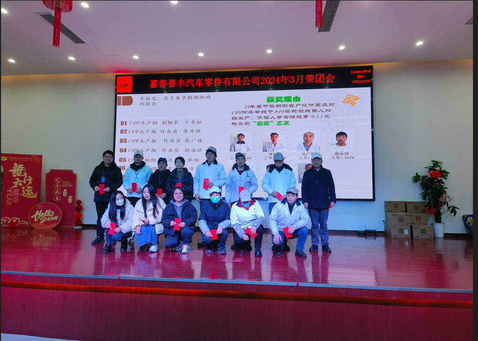微信截图_20240305164931