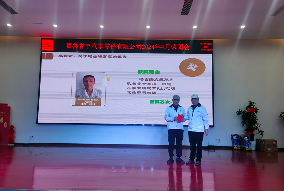 微信截图_20240416164402