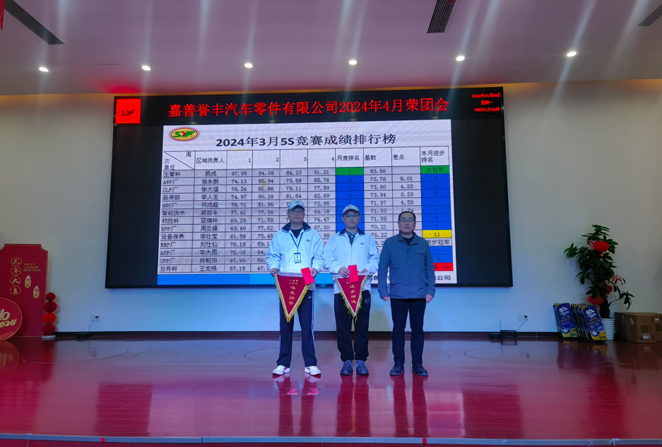 微信截图_20240416164355
