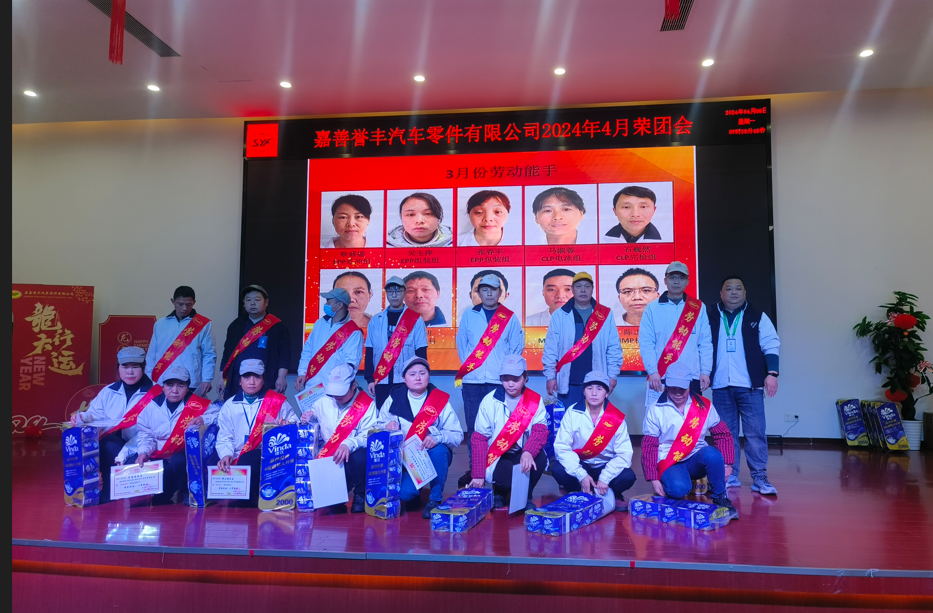 微信截图_20240416164409