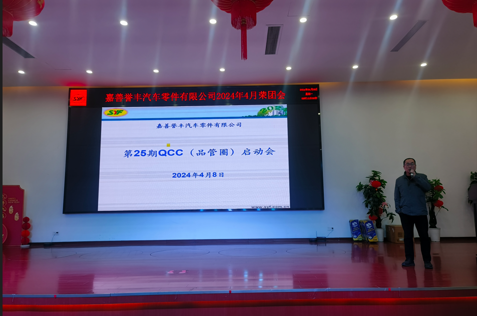 微信截图_20240416164424
