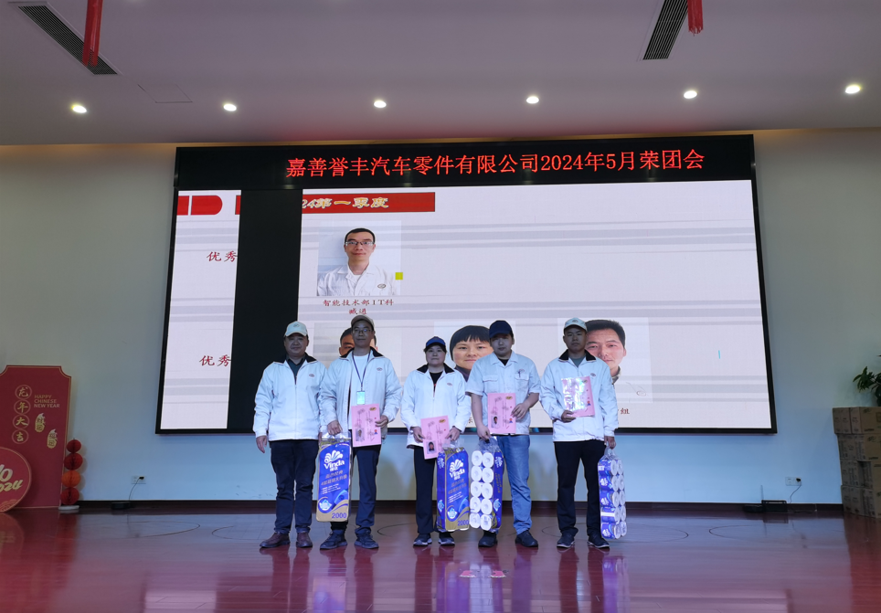 1715135078547846 优良员工2