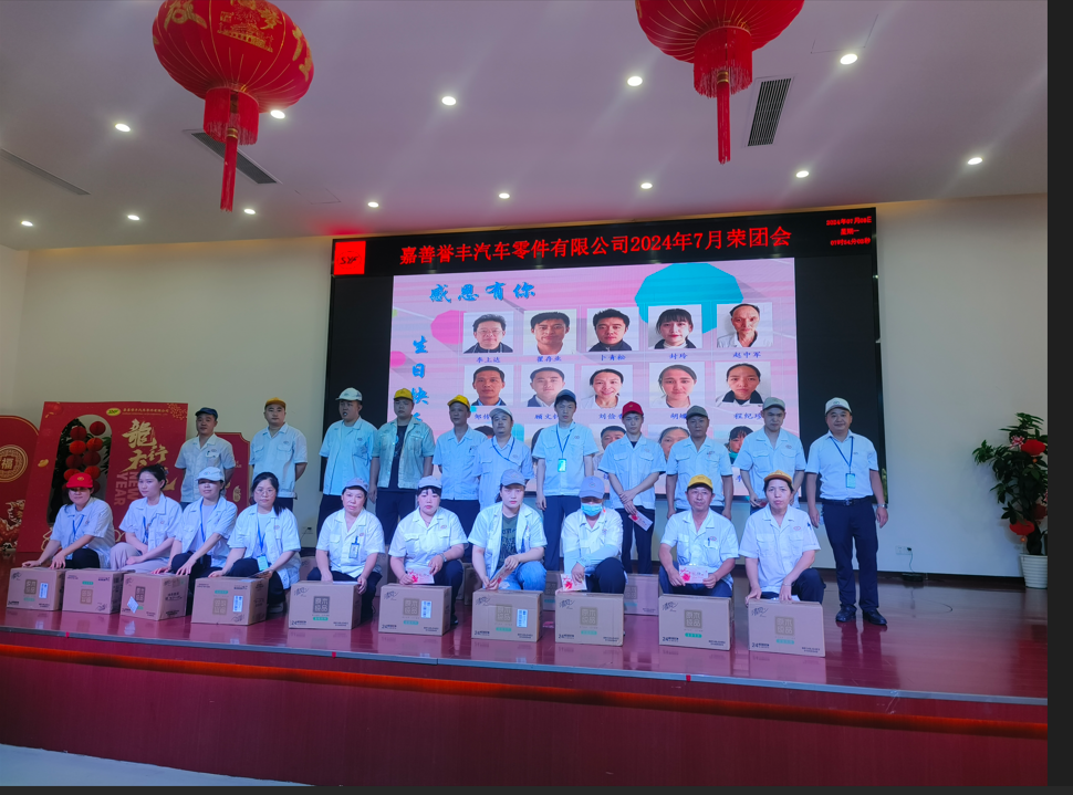 微信截图_20240710142801