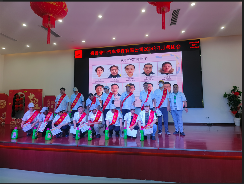 微信截图_20240710142814