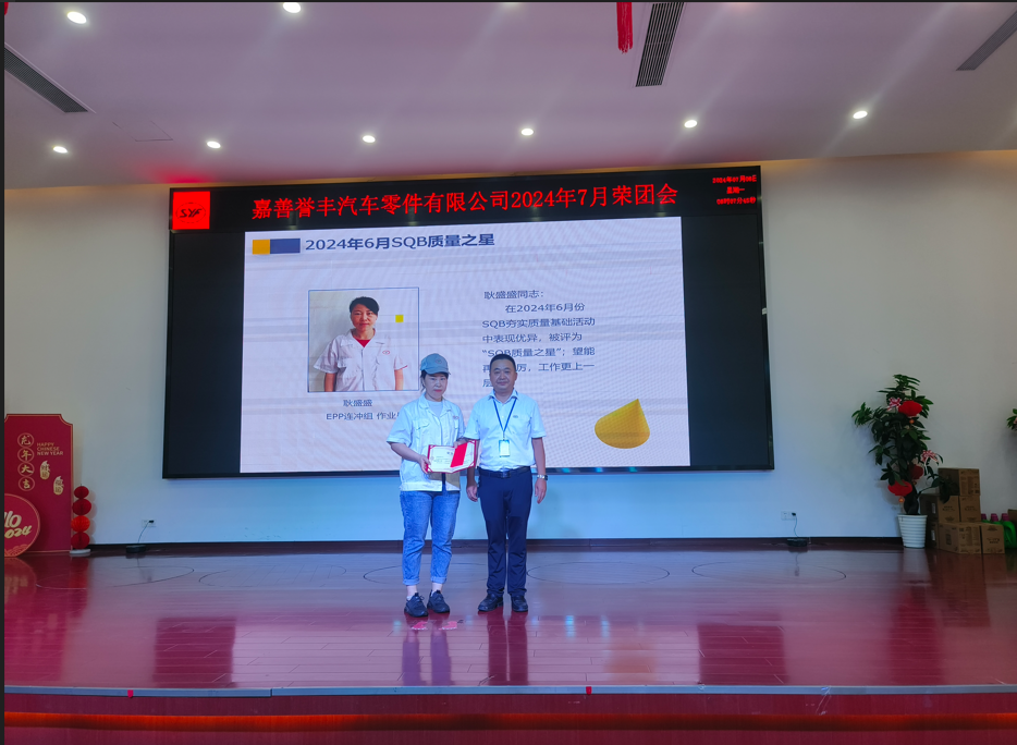 微信截图_20240710142857