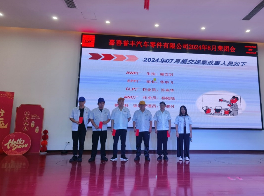 微信截图_20240808114345