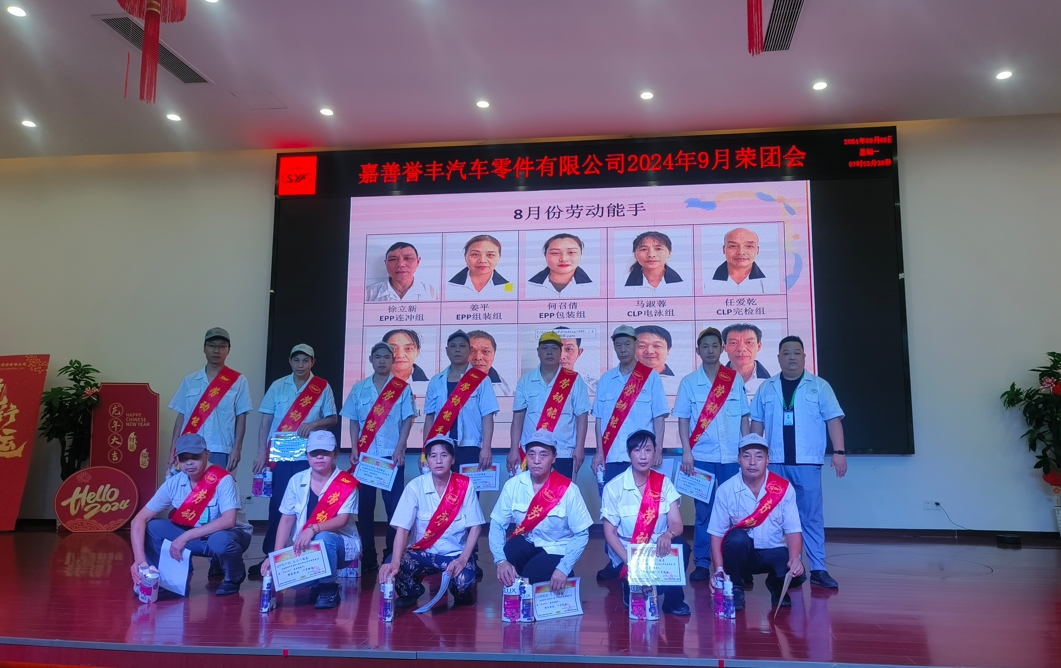 微信截图_20240904153848