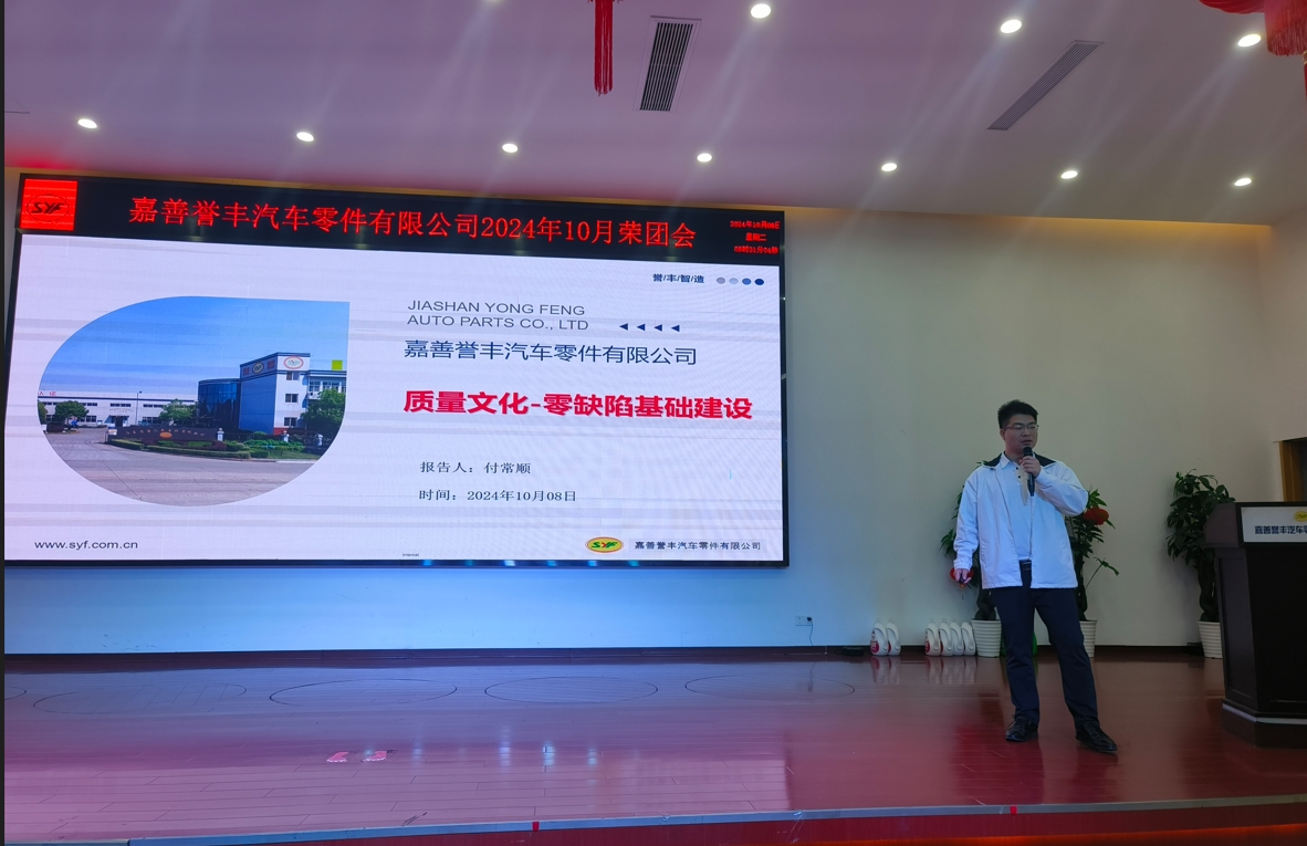 微信截图_20241011102922