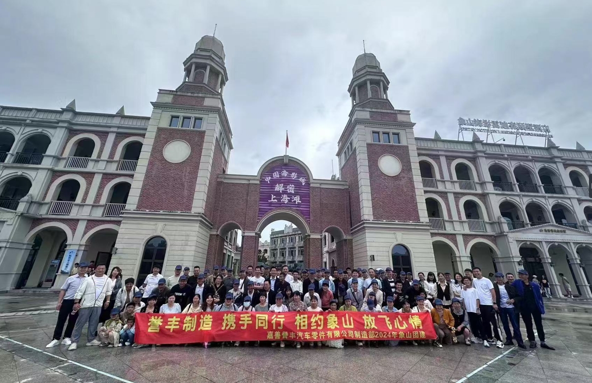 微信截图_20241022162922