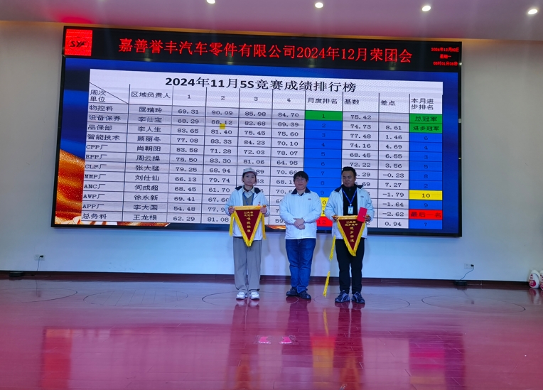 微信截图_20241206102809