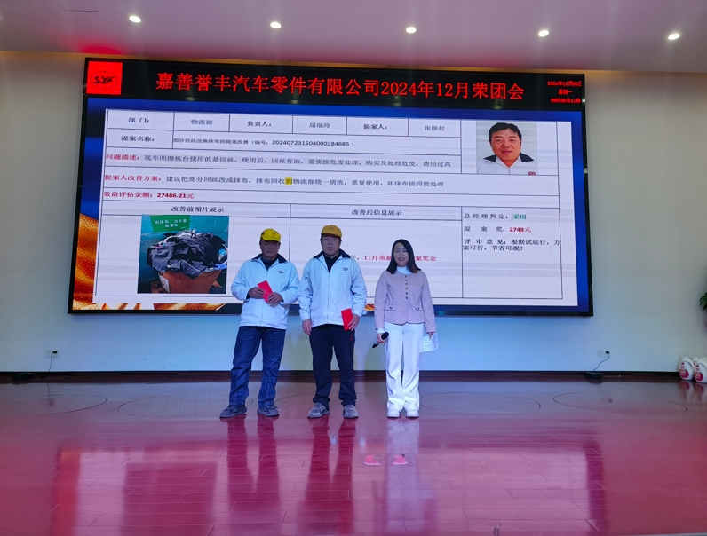 微信截图_20241206102820