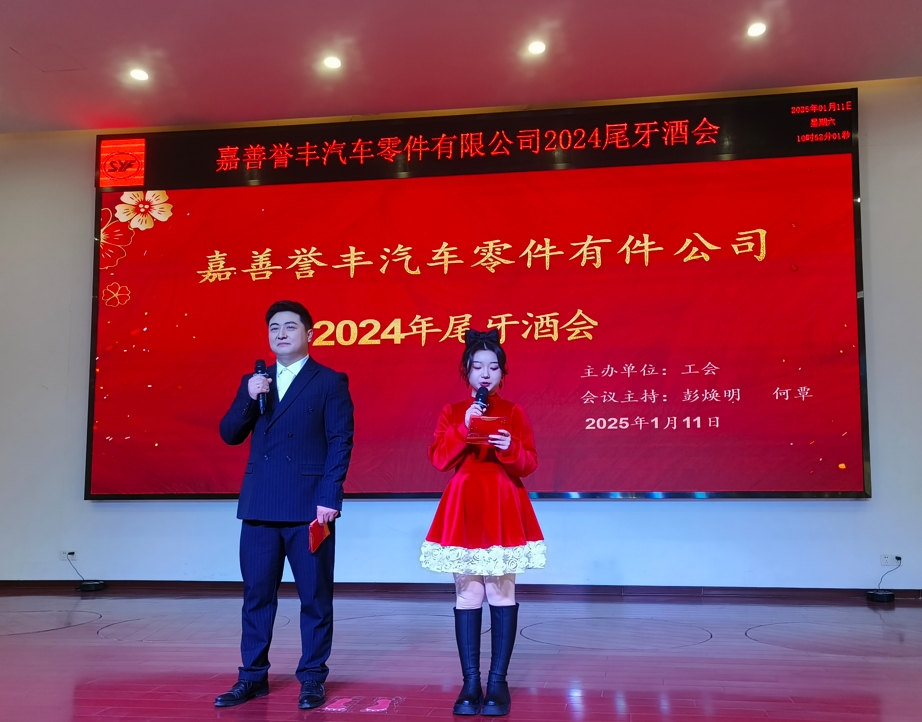 1736905625319872 微信截图_20250115090804