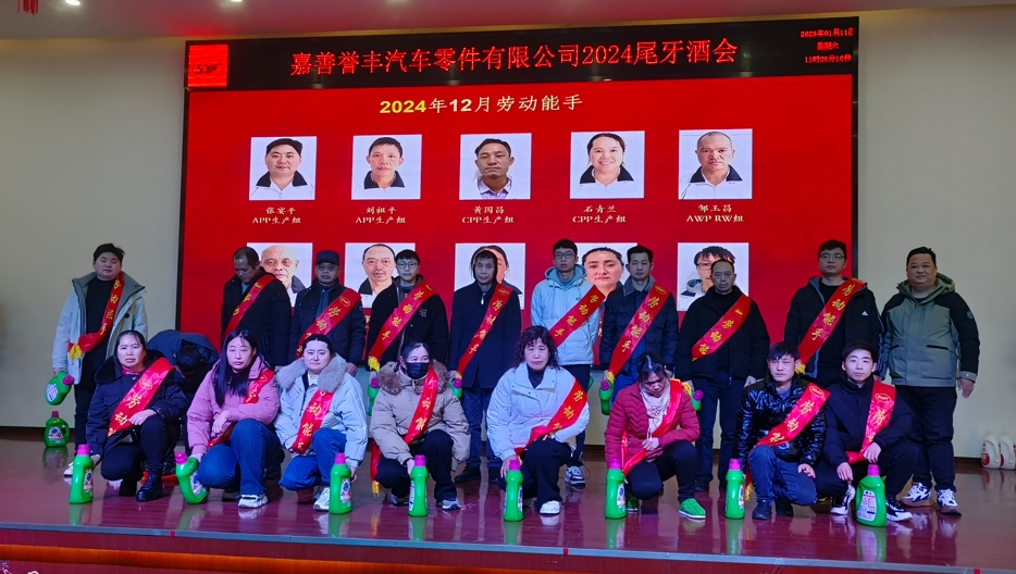 1736905625966859 微信截图_20250115090825