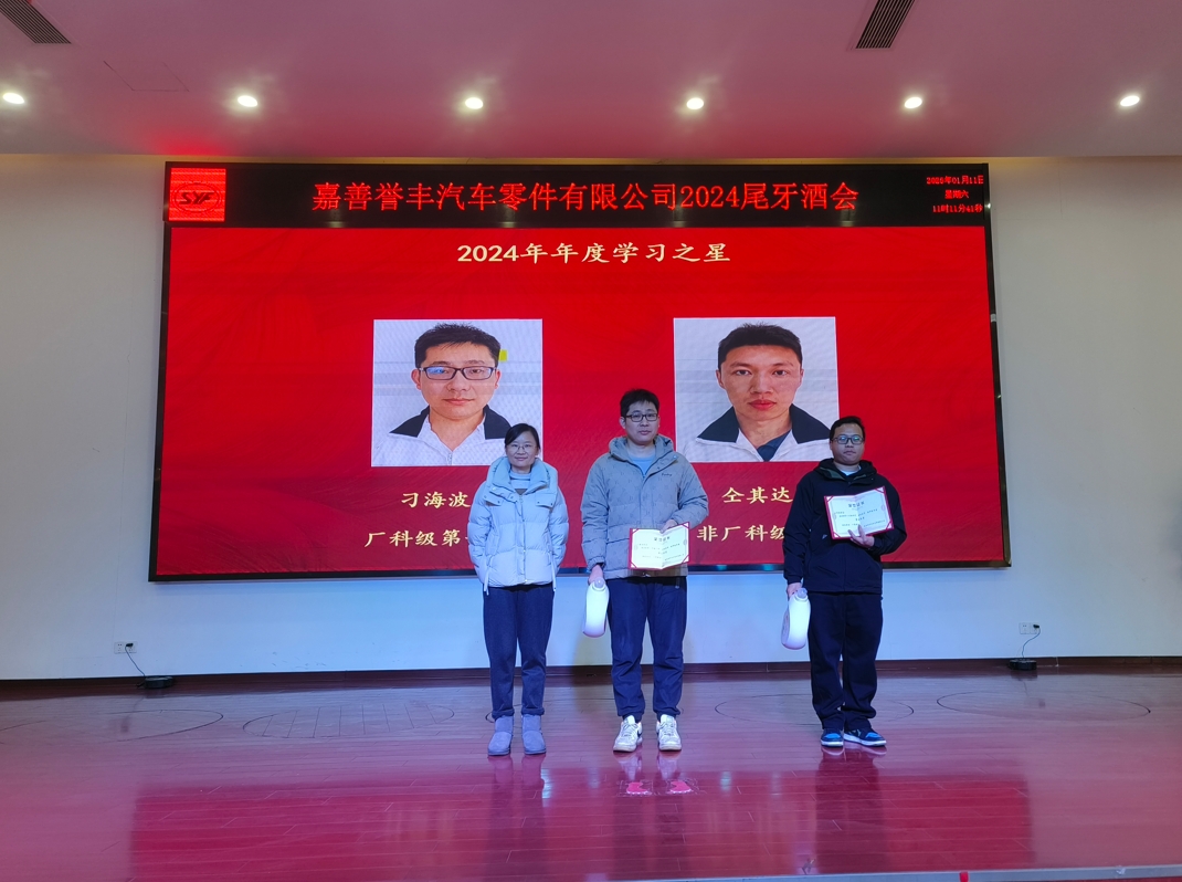 1736905626462775 微信截图_20250115090847