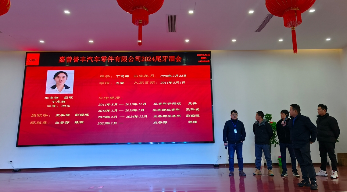 1736905628156700 微信截图_20250115090929