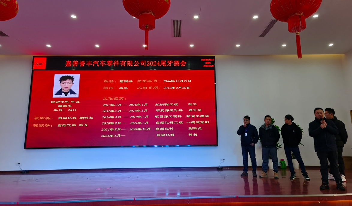 1736905628624336 微信截图_20250115090940