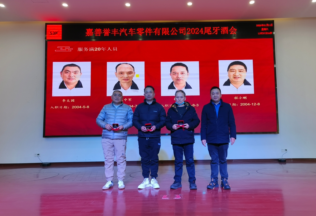 1736905629602440 微信截图_20250115091004
