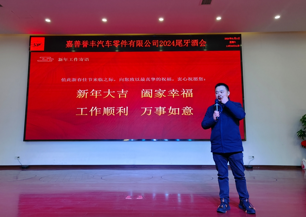 1736905630741730 微信截图_20250115091010