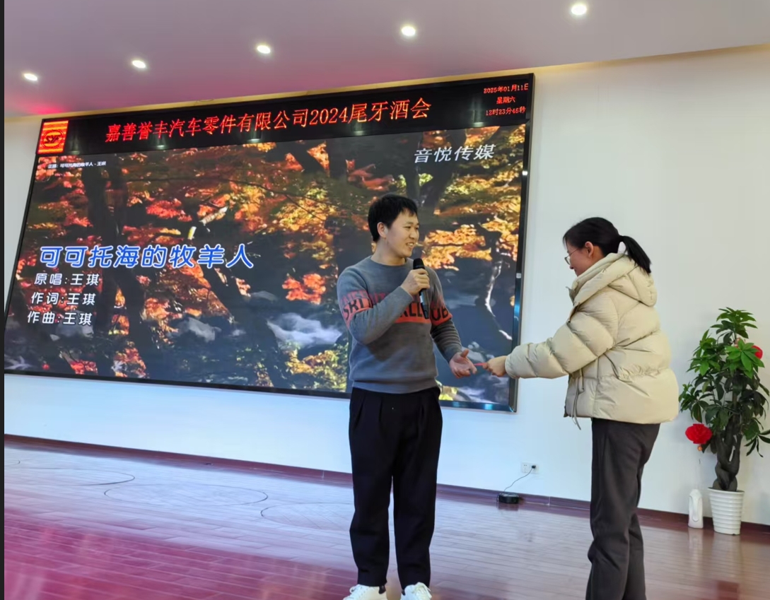 1736907358764303 微信截图_20250115091048