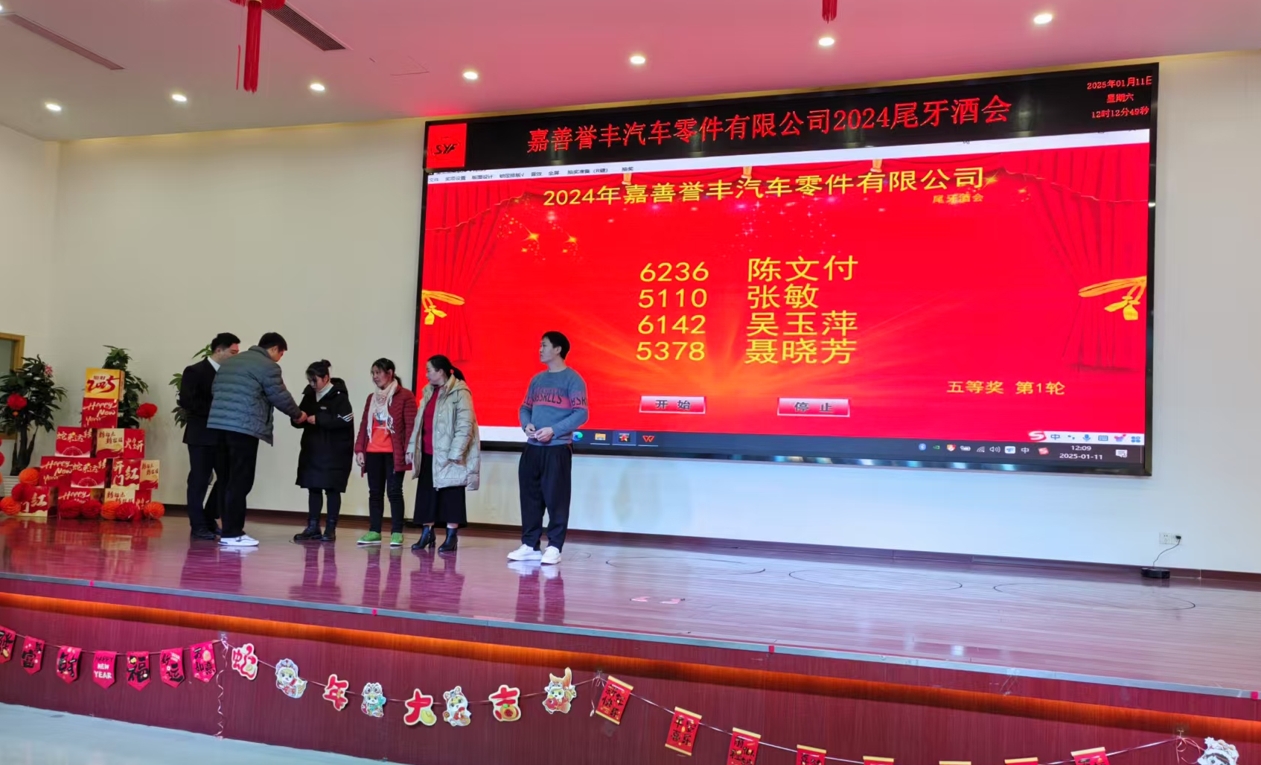 1736907359741041 微信截图_20250115091055