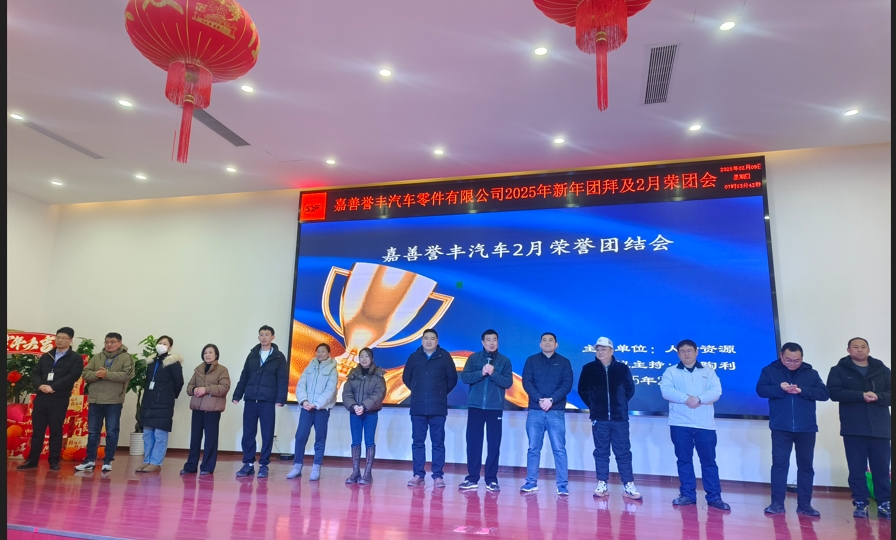 1739764483891994 微信截图_20250217114710