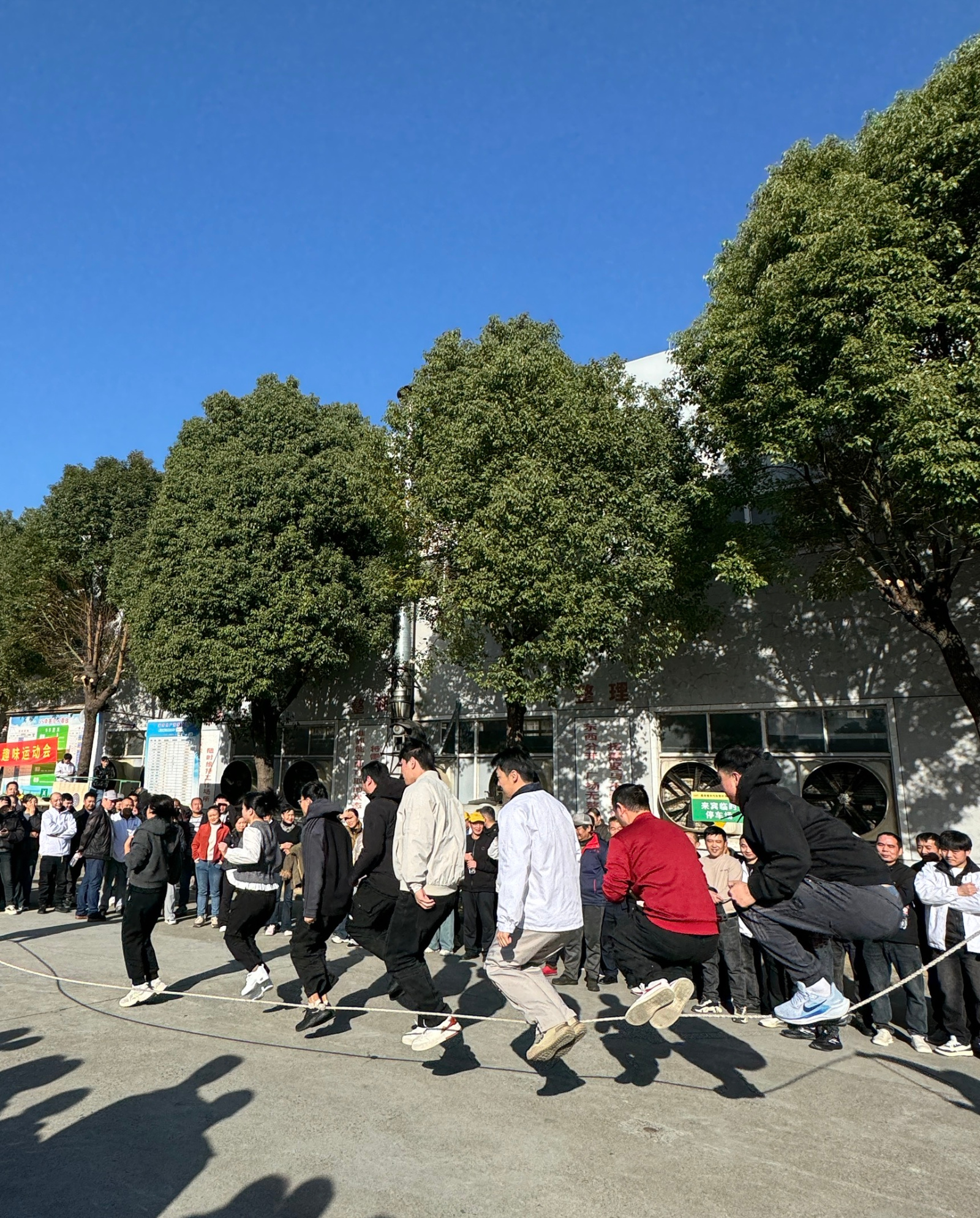 跳绳1
