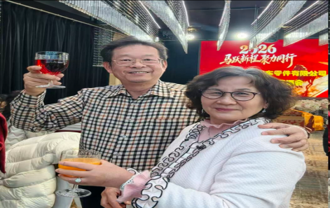 聚力同业·智启新章——嘉善和记H88年度尾牙盛典